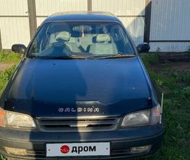 TOYOTA CALDINA ПРОДАЖА TOYOTA CALDINA, 1998 ГОД В КУРАГИНО