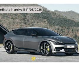 SINGLE MOTOR 84 KWH AIR