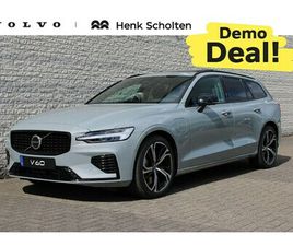 VOLVO V60 - T6 PLUG-IN HYBRID AWD PLUS DARK | PANORAMADAK MET SCHUIF-/KANTELFUNCTIE | VERWARMBARE VOOR