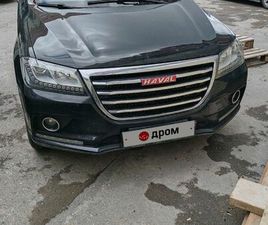 HAVAL H2