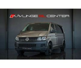 VOLKSWAGEN COMBI T30 2.0 TDI BMT TRENDLINE EURO 6