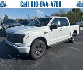 NEW 2025 FORD F-150 LIGHTNING FLASH
