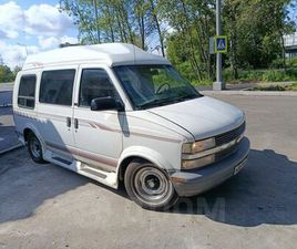 CHEVROLET ASTRO
