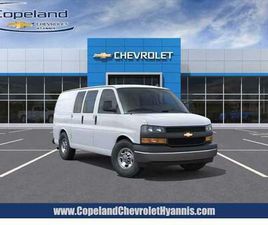 NEW 2025 CHEVROLET EXPRESS 2500 WORK VAN