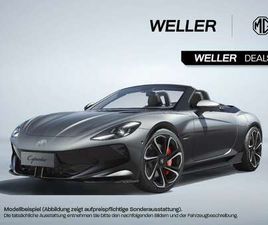 MG CYBERSTER X-POWER - DER FUTURISTISCHE ELEKTRO-SPORTWAGEN FÜR