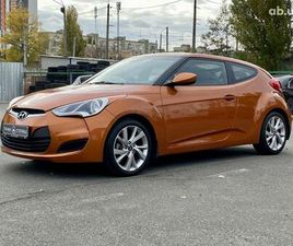HYUNDAI VELOSTER 1.6 AT (132 Л.С.) 2016