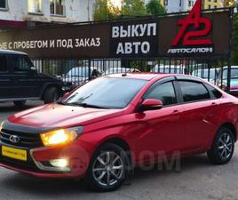 ПРОДАЖА ЛАДА ВЕСТА, 2016 ГОД В ИЖЕВСКЕ