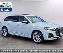 NEW 2025 AUDI Q7 55 PREMIUM PLUS