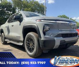 2026 CHEVROLET SILVERADO EV LT