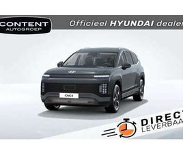 110,3 KWH 218PK RWD CONNECT I NU TE BESTELLEN