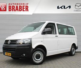 VOLKSWAGEN TRANSPORTER 2.0 | INCL. BTW | 9 PERSOONS | AIRCO | NIEUWE APK | BENZINE / CNG | KOMBI |