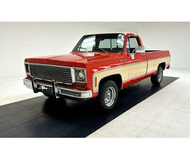 1973 CHEVROLET CHEYENNE SUPER 10