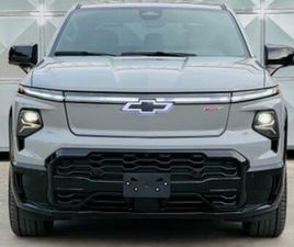 RST MAX RANGE חשמלי אוט׳ (760 כ״ס)