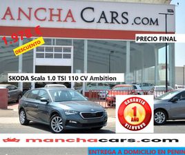 SKODA SCALA 1.0 TSI 110 CV AMBITION