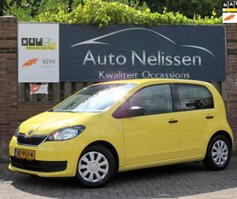 SKODA CITIGO - 1.0 GREENTECH ACTIVE 5-DEURS | NIEUWE MODEL | LOGISCH NAP TELLERRAPPORT | BOUWJAAR 2018 |
