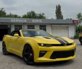 CHEVROLET CAMARO CHEVROLET CAMARO 1SS ЛИЗИНГ! ≫ 2017 • 49 900 ЛВ. • ID