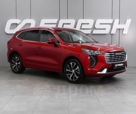 HAVAL JOLION ПРОДАЖА HAVAL JOLION, 2023 ГОД В ВОРОНЕЖЕ