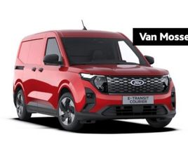 FORD TRANSIT COURIER - TREND 44 KWH | VANAF 0, 99% RENTE | 293 KM ACTIERADIUS | 726 KG LAADVERMOGEN | ANDROID AUT