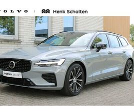 VOLVO V60 - T6 PLUG-IN HYBRID AWD PLUS DARK | PANORAMADAK | TREKHAAK SEMI ELEKTRISCH INKLAPBAAR | PREM