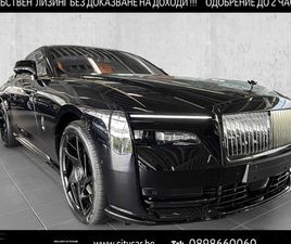 ROLLS-ROYCE SPECTRE BLACK BADGE/BESPOKE/STARLIGHT/SHOOTING STAR/