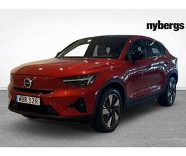 TWIN MOTOR PERFORMANCE PLUS