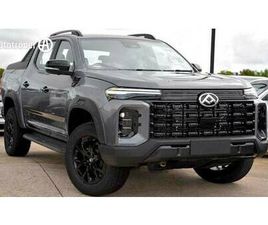 LDV T60 2025 LDV T60 MAX PLUS 4X4 FOR SALE