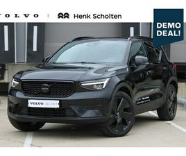 VOLVO XC40 - B4 AUTOMAAT PLUS BLACK EDITION | PANORAMADAK MET SCHUIF-/KANTELFUNCTIE | ELEKTRISCH VERSTE
