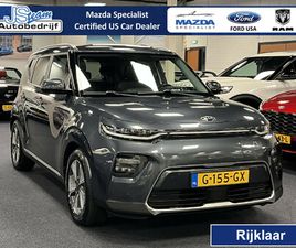KIA E-SOUL EXECUTIVELINE 64KWH 204PK AUTOMAAT | LEDER | NAVIGATIE | HEAD-UP DISPLAY | SCHUIFDAK | TREKHAAK | HARMAN KARDON AUDIO