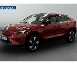 SINGLE MOTOR EXTENDED RANGE CORE SE