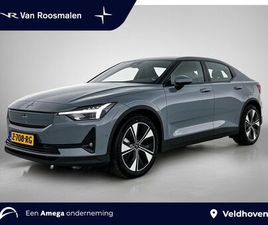POLESTAR 2 LONG RANGE SINGLE MOTOR 82 KWH PILOT PAKKET