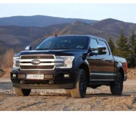 FORD F 150 FORD F150 PLATINUM ≫ 2018 • 88 900 ЛВ. • ID