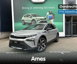 SKODA ELROQ 60 SPORTLINE | 17% BIJTELLING! | BUSINESS UPGRADE PAKKET - PLUS