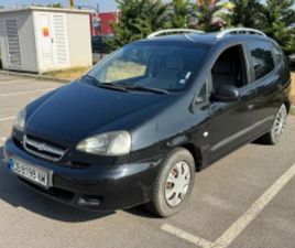 DAEWOO TACUMA ГАЗ BRC ≫ 2008 • 5 000 ЛВ. • ID