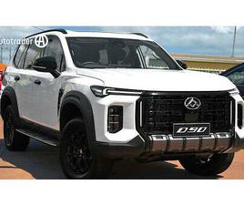 2025 LDV D90 EXECUTIVE 4X4 FOR SALE $48,490