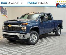 2025 CHEVROLET SILVERADO 2500 LT