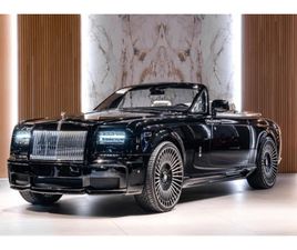 ROLLS ROYCE PHANTOM DROPHEAD COUPE