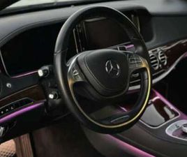 S 500 GUARD B4 LUNGA