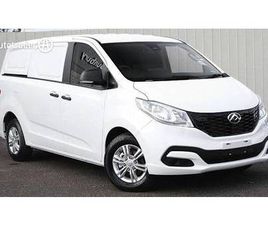 2025 LDV G10 R FOR SALE $37,990