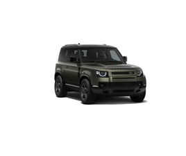 LAND ROVER DEFENDER X DYNAMIC SE
