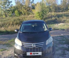 ПРОДАЖА HONDA FREED, 2010 ГОД В ИРКУТСКЕ