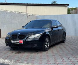 BMW 520 2008
