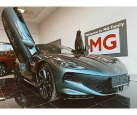 2026 MG CYBERSTER 4WD