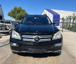 MERCEDES-BENZ GL 420 629