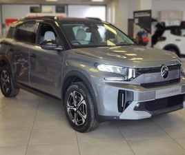 STANDARD RANGE 44KWH MAX AUTO 5DR (7.4KW CHARGER)