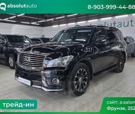 INFINITI QX56