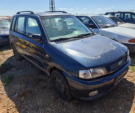 MAZDA DEMIO MAZDA DEMIO 1.3