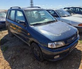 MAZDA DEMIO MAZDA DEMIO 1.3 ≫ 2000 • 200 ЛВ. • ID