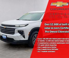 2024 CHEVROLET TRAVERSE LT