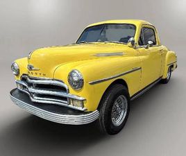 USED 1950 PLYMOUTH DELUXE