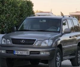 LEXUS LX 470 ≫ 1999 • 42 600 ЛВ. • ID